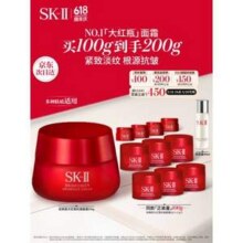 SK-II 大红瓶面霜 致臻赋能焕采精华霜 100g+赠100g（到手200g+神仙水30ml）新低1153.8元包邮（545元/100g）