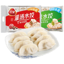三全 灌汤水饺 多味可选 2kg*335.64元（合11.88每包）