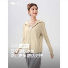 20点开始，Beneunder 蕉下 女士冰丝凉感透气防晒衣 AL41024 多色新低79元包邮
