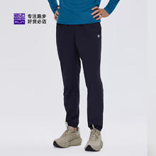 必迈 运动冰薄修身长裤(束口款)99元