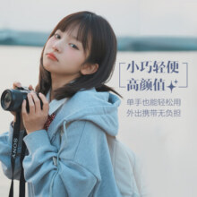 索尼【心动季】zv-e10 ZV-E10L 半画幅微单相机 美肤拍照 颜值机身 精准对焦 VLOG APS-C画幅 黑 黑色标准镜头套装4699元