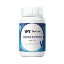 善存小蓝瓶男性b族多种维生素复合片22种营养烟酰胺维c锌104.4元 (券后省20)