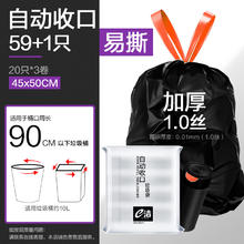 E-CLEAN e洁 自动收口垃圾袋 100只（45*50cm） 蓝色券后4.9元