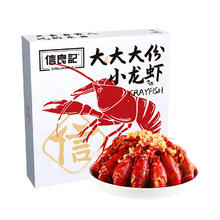 信良记 国产蒜香小龙虾 1400g 44-56只/盒券后20.41元