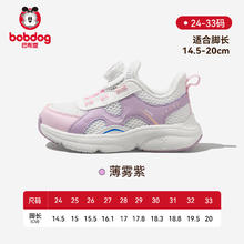 巴布豆 童鞋运动鞋券后59元