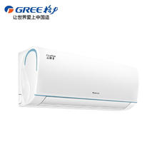 格力 GREE 云锦三代系列 KFR-26GW/NhAe1BAj 新一级能效 壁挂式空调 1匹券后2043.15元
