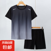 青少年夏装儿童运动套装2025新款童装t恤速干渐变短袖短裤 渐变灰色XLL青少年套装 常规 180 (L) CM12.9元（需领券）