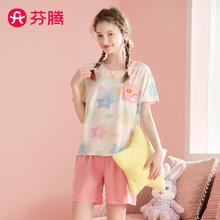 芬腾 女士纯棉家居服套装券后49.9元
