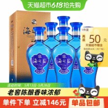 洋河 海之蓝 蓝色经典 42%vol 浓香型白酒整箱装￥635.77 6.4折 比上一次爆料上涨 ￥7.71