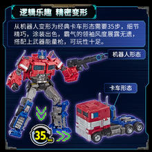 孩之宝 Hasbro 变形金刚 经典电影系列 航行家级 E4629 擎天柱