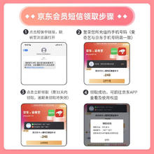 爱奇艺 白金会员13个月+京东年卡券后239元