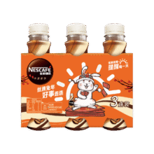 雀巢（Nestle）【虞书欣推荐款】即饮咖啡 丝滑拿铁口味 咖啡饮料 268ml*3瓶14.9元 (券后省20,月销1w+)