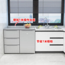 尊贵（ZUNGUI） BCD-210CV 210升 卧式冰箱家用抽屉柜式小型双门橱柜式嵌入式矮电冰箱 酷金1908.9元 (券后省0.9)