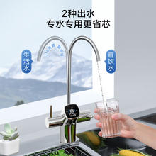 京东京造 零陈水净水器 家用净水机 直饮机券后879.2元