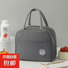 京喜 保温手提袋 学生超厚便携便当包 灰色0.01元