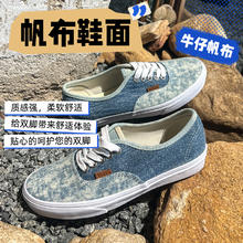 VANS 板鞋男女透气运动鞋低帮休闲鞋款帆布鞋VN0A5KRD448103.55元