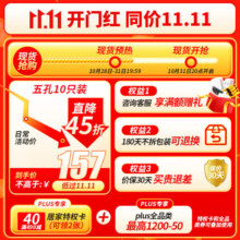 西门子（SIEMENS） 【清单报价】皓彩深灰银无边框大面板 开关插座面板家用暗装86型 10A斜五孔10只268.6元