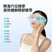 限地区：妙界 MOJE Y7护眼仪眼部按摩器冷热敷眼罩干眼症雾化仪润眼喷雾缓解疲劳券后312.8元