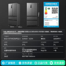 容声 517升60cm法式方糖四开门 嵌入式冰箱 灰色无霜大底部散热 BCD-517WD2MPQLA-ER513268.33元