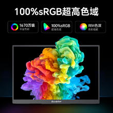 限移动端、京东百亿补贴：雕塑家 sculptor 16英寸便携式显示器180HZ高刷 Switch Ps4/5游戏电竞扩展屏 100%sRGB手机笔记本电屏471.2元