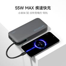酷态科 PB200N 电能块移动电源 20000mAh Type-C 55W 银滩白96.05元