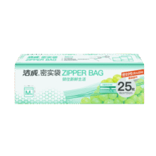 洁成 密封袋组合装大中小号双层封条收纳食品防潮密实袋 双层拉链中号25只11.9元