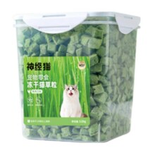 神经猫鸡肉猫草冻干助排毛球历史最低 88vip品牌新客  超市立减最后只需要4.55元