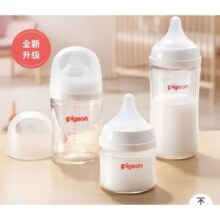 贝亲母乳实感三代宽口径玻璃奶瓶160ml44.67元/件，共89.34元（返购物金后）
