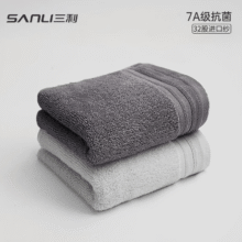 三利7A抗菌新疆长绒棉毛巾2条装纯棉吸水洗脸面巾 60*30cm 暮光灰 黎明灰13.9元