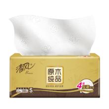 清风 抽纸 金装厚柔 360张*24包S码 卫生纸 4层纸巾纸抽 餐巾纸 整箱装26.92元