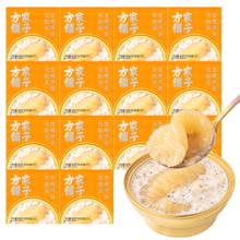 中华老字号！方家铺子 生椰燕麦即食花胶160g*14盒￥99