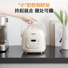 限地区：美的 电高压力煲 MY-E220 米白色 1.8L券后132.24元