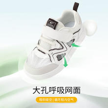 限移动端、京东百亿补贴：江博士 DR·KONG 男女童大网孔透气学步鞋 轻便魔术贴凉鞋 米绿 26179元