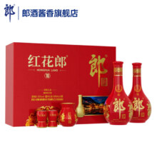 0点：郎酒 红花郎  陈酿 酱香型 53度 500mL 2瓶 礼盒装464元