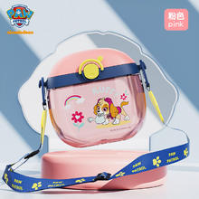 Paw Patrol 汪汪队立大功 儿童户外背带水杯 500ml 单吸管券后24.9元