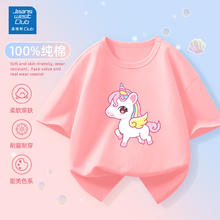 JEANSWEST CLUB 100%棉男女童短袖T恤6.63元（需买3件，需用券）