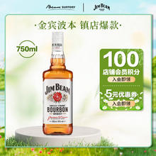 JIM BEAM 金宾 白占边调和型750ml波本美国肯塔基州 威士忌洋酒新老包随机发46.2元（需买3件，需用券）