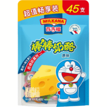 百吉福（MILKANA）棒棒奶酪 低温儿童奶酪棒超值量贩装 原味900g/45支70.9元 (月销2000+)