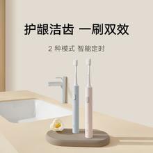小米 Xiaomi 电动牙刷T200 IPX7防水 声波振动 款双色￥24.55