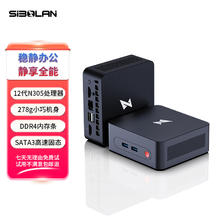 斯波兰 n100迷你主机，千兆网口！393元