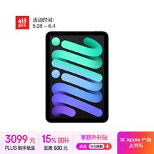 苹果 Apple iPad mini 7 2024款 平板电脑（A17 Pro、128GB、WLAN版、深空灰色）券后2929元