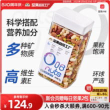 纯坚果，天虹牌 超级坚果工厂混合果仁 臻享款 1kg 赠每日坚果25g*2包120.11元包邮