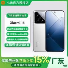 小米 Xiaomi 14 5G手机 骁龙8Gen32644.61元