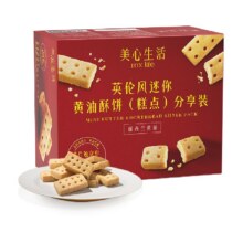 美心生活英伦风迷你饼干288g*3165元（合55元/件）