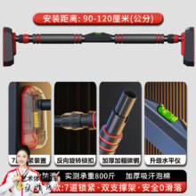 SND单杠家用室内多功能单杆引体向上器健身器材儿童吊环秋千 90-120cm