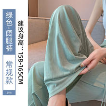 翊尚美 2025夏季新款阔腿裤 多款可选39.9元
