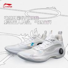 李宁 LI-NING WOW10 男款篮球鞋 ABAS083596元