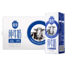 三元极致高品质全脂纯牛奶整箱250ml*16盒3.6g乳蛋白 礼盒装32.5元（返5元存储卡或者5元京豆）