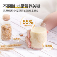 精力沛小麦胚芽富硒胚芽片早餐即食独立包装麦片脱脂饱腹冲泡营养24.21元