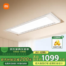 米家 MIJIA Pro 智能电动晾衣架 2.2m 月光白853.15元